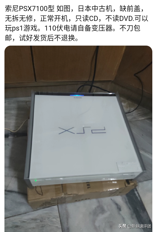 PSP存档格式，psp游戏存档格式（15年前十万円的日本“游戏机”有多强）