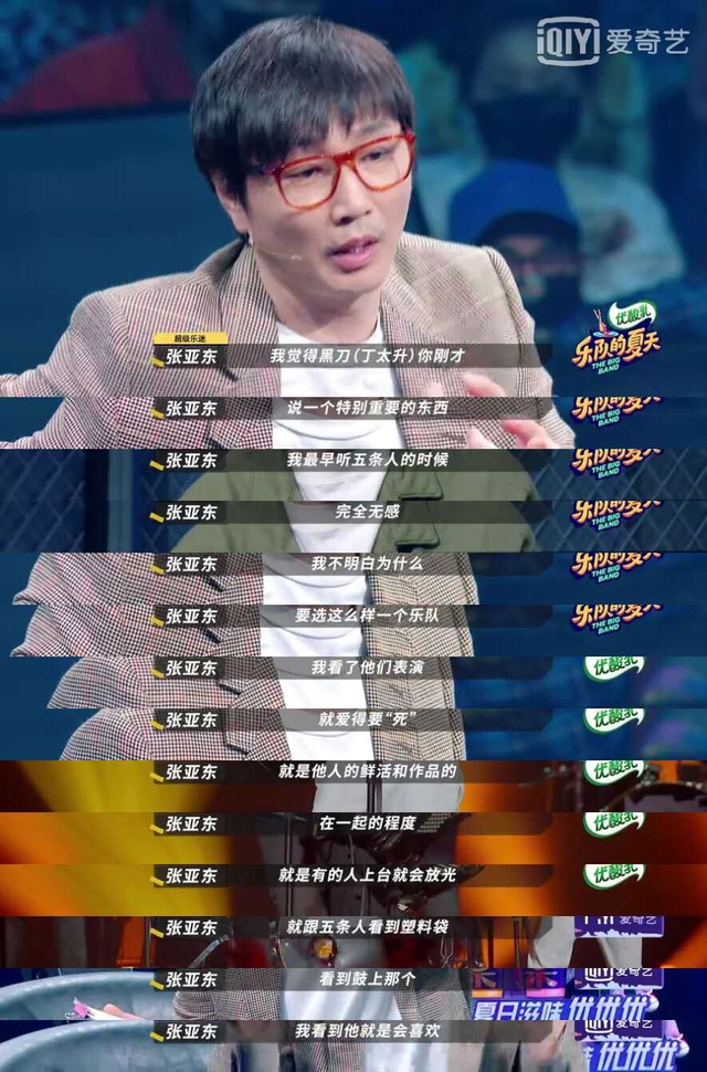 五条人什么意思什么梗，五条人是什么梗（捞不起来的五条人到底怎么回事）