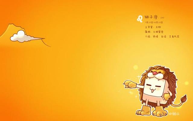 狮子男拿不住的女人，狮子男放不下的女人（具有领导气质的狮子）