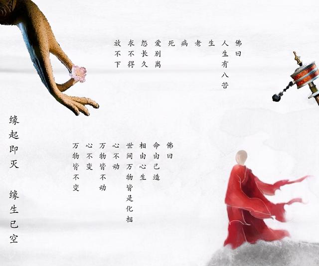 不属于佛教流派的是，佛教在我国形成的三大派别是什么（看见什么都充满疑惑——派别解答篇）