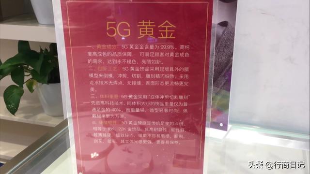硬金是纯金吗能回收吗，硬金和足金有什么区别（不是所有黄金都保值）