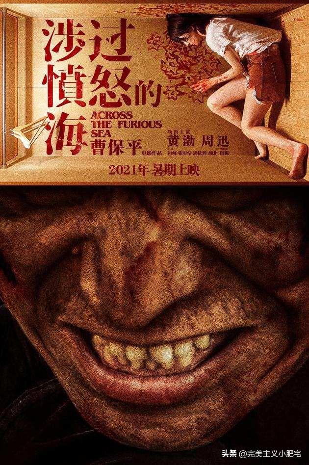 杀生演员表，杀生女演员叫啥名字（网友：这阵容票房稳了）
