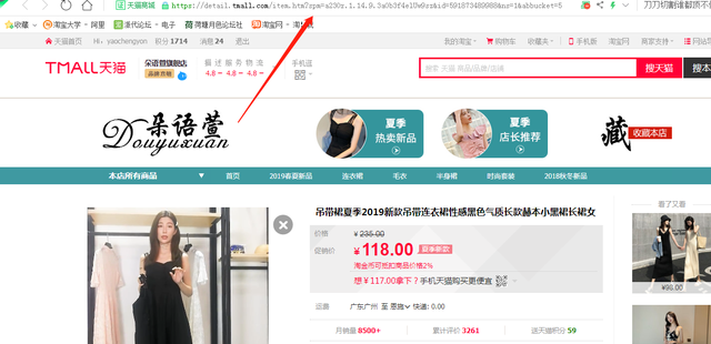 店侦探插件怎么安装，店侦探插件怎么安装到浏览器（新手如何找到优质产品让店铺快速盈利）