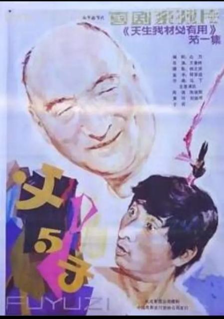 陈佩斯演的喜剧电视剧有哪些，陈佩斯演的喜剧电视剧有哪些古装（陈佩斯电影大盘点）