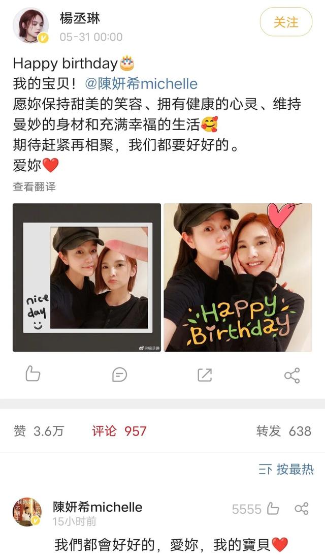 不良笑花陈妍希(陈妍希不良笑花的时候那么瘦)