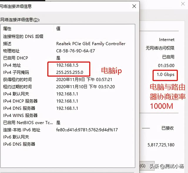 手机版路由器管家那个软件好用，什么路由器管家好用（测试路由器手机无线性能）