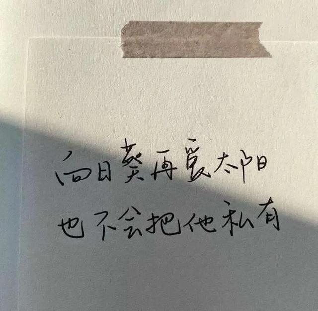 去吹吹晚风吧 能吹醒的话 感冒也被关系，去吹吹晚风吧 能吹醒的话 感冒也没关系（富士山终究留不住欲落的樱花图片）