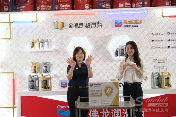 雪佛龙机油怎么样，雪佛龙机油排名（雪佛龙金富力金银盾润滑油新品云发布）
