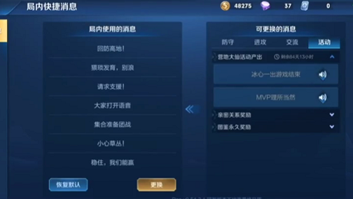 王者荣耀客户端，代练怎么扫码登录王者荣耀（张大仙语音包上线客户端）