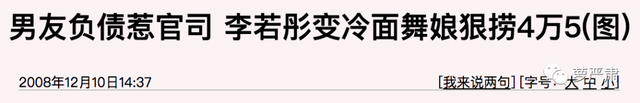 她才是最完美的神仙姐姐，她说不要恋爱脑