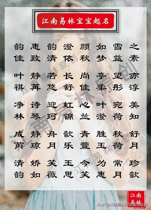 太庙是什么意思，古代配享太庙是什么荣誉（聪明有内涵的女孩名字）