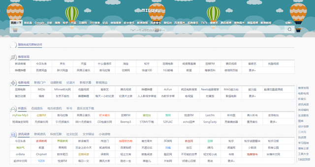 老师傅秘密珍藏的5个资源网站，都是不可言说的好资源，建议收藏