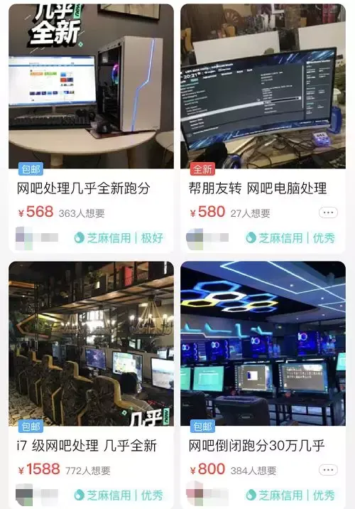 闲鱼上买二手电脑可靠吗，闲鱼上买二手电脑可靠吗安全吗？