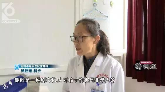 起泡胶有没有毒，起泡胶有毒吗对身体有害吗（起泡胶、水晶泥、“史莱姆”这个软萌的网红玩具竟然含剧毒成分）