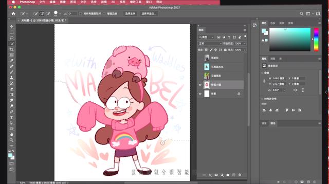 魔棒工具怎么抠图，怎样用PS中的魔棒工具抠图并保存抠图素材（ps里三个快速抠图）