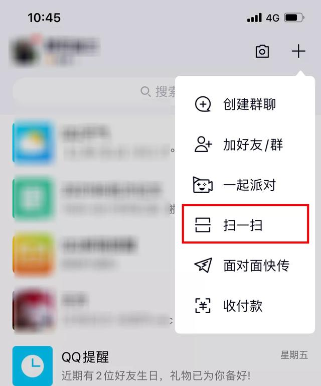 手机图片文字提取，如何提取手机照片上的文字（手机拍的图片怎么转换成Word文档）