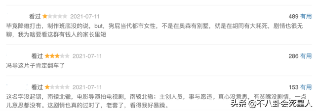 顾里是什么电视剧，江铠同在哪部电视剧中饰演顾里（住四合院、开宝马买菜、全员悬浮）