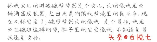 梦见黑母猪带一群小猪寓意，梦见老母猪带一群小猪是什么意思（怀孕时都梦过什么）