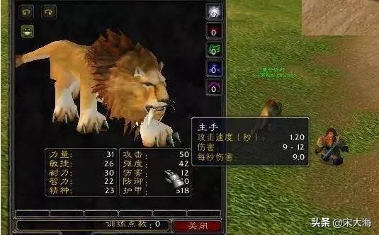 扫荡者位置-扫荡者在哪里，扫荡者刷新时间（魔兽世界怀旧服猎人稀有宠物刷新位置）