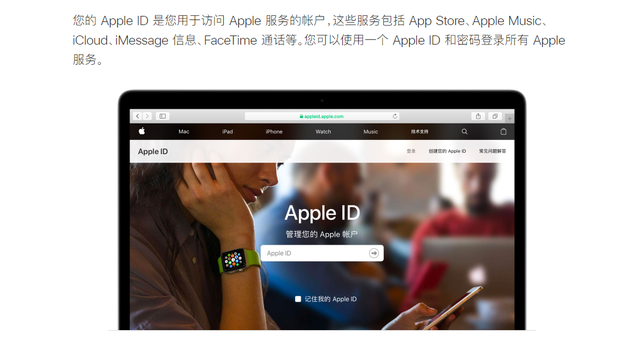 iphone的id是什么，iphone的id是什么来的（ID不仅仅是账号）