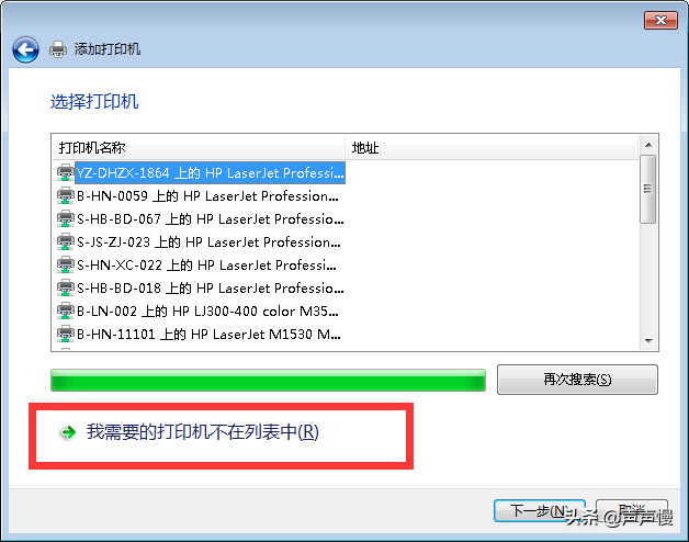 如何连接网络打印机，如何快速连接网络打印机（打印机系列之电脑如何连接安装网络打印机）