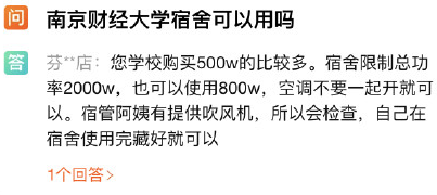 林北是什么意思，林北啥意思（某宝上千千万个“朱振亿”）
