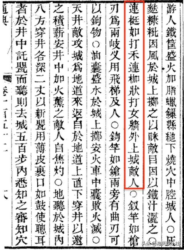 双节棍起源于那里，双节棍是什么时候发明的（《精武门》让全球火热的双节棍被政府禁止44年）
