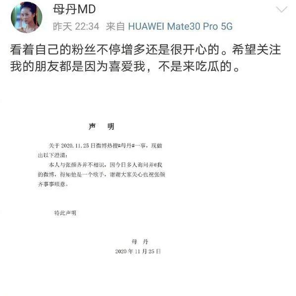 潘虹电视剧作品，潘虹电视剧（《欢天喜地七仙女》17年后）