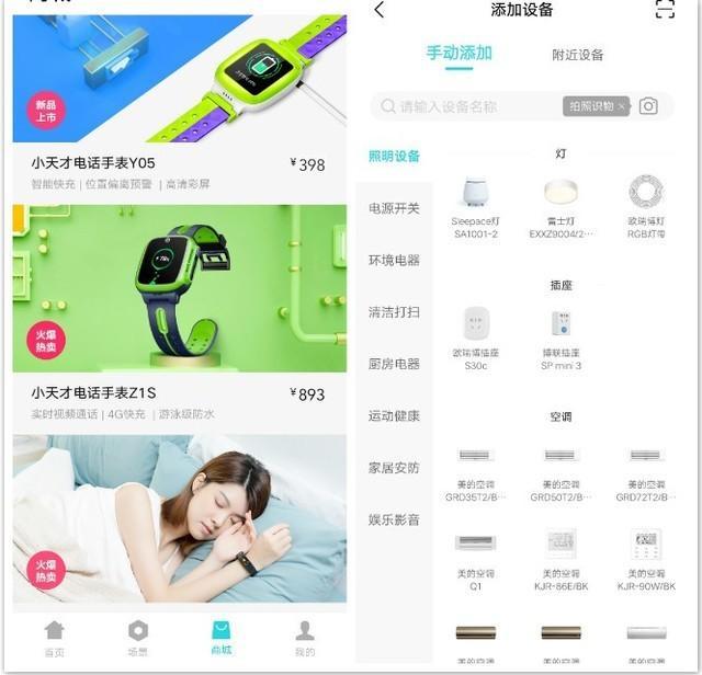 vivo手机管家(vivo手机管家图标)