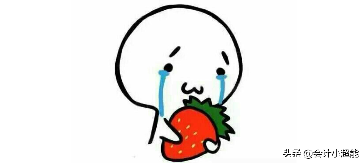 会计凭证粘贴方法（会计总为报销烦恼）