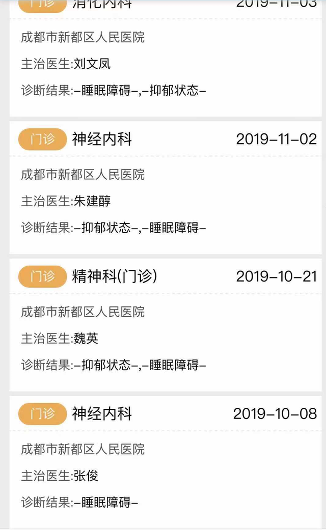 分期乐是什么平台，分期乐是什么支付机构（分期乐——百亿元级互金平台质疑声中的长成）