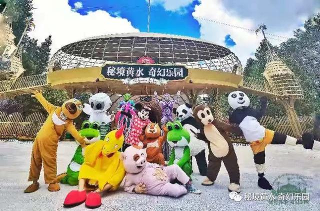 石柱黄水森林公园,石柱黄水森林公园介绍(您的休闲度假、康养胜地) 石柱黄水森林公园,石柱黄水森林公园介绍(您的休闲度假、康养胜地)