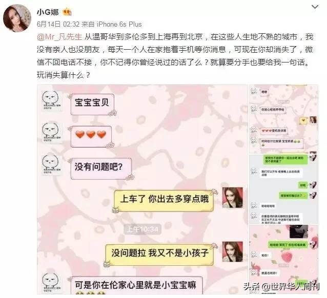 黑桃女是什么意思，黑桃纹身代表什么意思（女明星发了一张带纹身的照片）