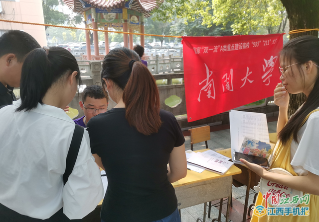 新余四中最美十大校花，新余四中举办2020年高考志愿填报咨询会