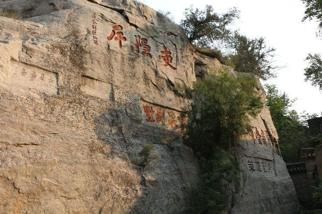 大伾山摩崖大佛及石刻位於浚縣城區大伾山東麓天寧寺院內及其附近.