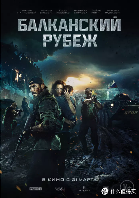 特工008的演员，特工008影评（那些让人重看N遍的动作电影）