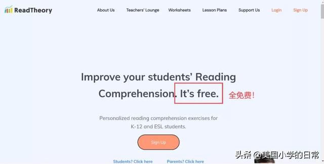 背单词网站，背单词app（孩子暑假每一天都过得有意义）