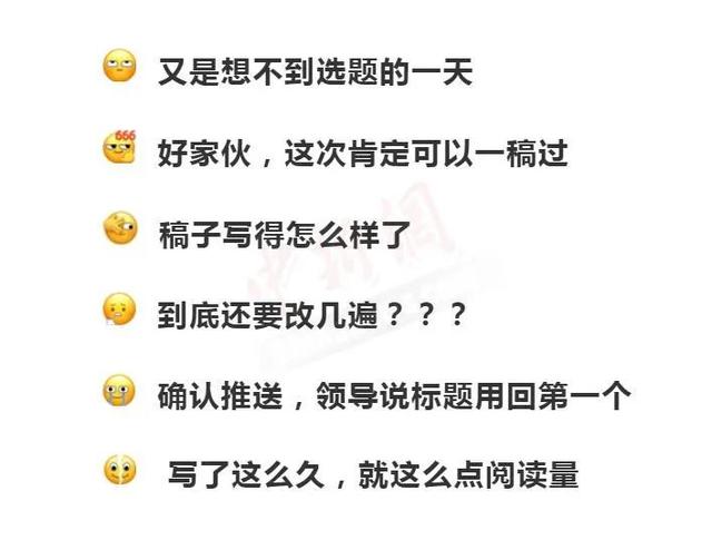 微信表情包含义，微信96个表情包的含义（微信新表情包又有新玩法）