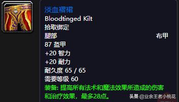 魔兽世界60年代历史事件，魔兽世界60年代团队副本祖尔格拉布
