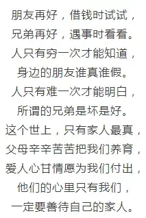 一场疫情一场感悟说说，一场疫情一场感悟说说2022（一场疫情，感悟最深的5句话）