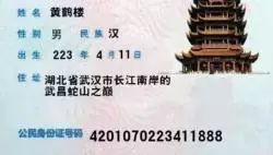 武汉的区号是多少，湖北武汉的固定电话区号是多少（户口在武汉的，请务必看一下）