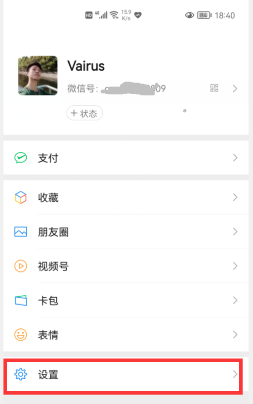 小米手机怎么设置好听的来电铃声，小米手机怎么样设置铃声