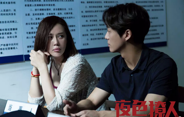 夜色撩人是什么意思，夜色撩人说的什么意思（如果你无法逃离沙漠）