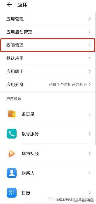 微信添加到桌面，微信如何实现快捷聊天（将“健康码”添加至手机桌面）