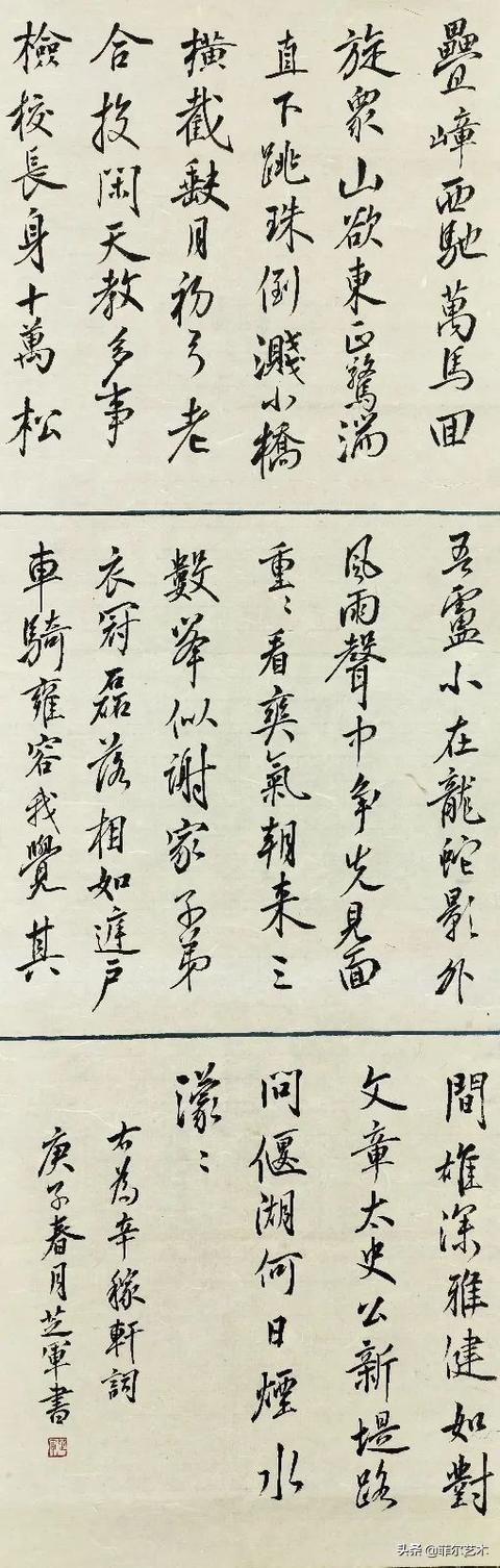 湖北美院研究生，雕塑专业大学排名（湖北美术学院书法专业2020届硕士研究生毕业作品欣赏）