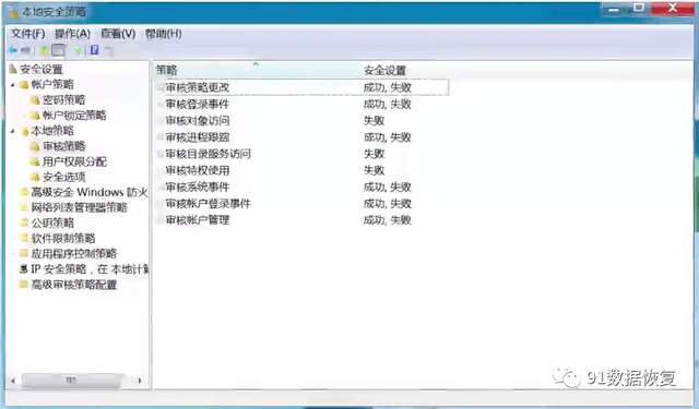 NTFS权限是什么，什么是NTFS?什么是NTFS权限（预防勒索病毒之​Windows系统安全设置篇--91数据恢复）