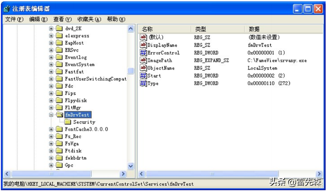 MSDE2000怎么卸载，msde2000怎么安装（组态软件安装）