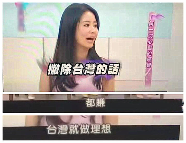 林心如为什么被踢出娱乐圈？为何突然不“红”了？ 第13张