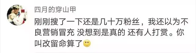 江歌案刘鑫做了什么，江歌案刘鑫做了什么 新闻长期不用的银行卡没消的怎办（成网红大V收入不菲）