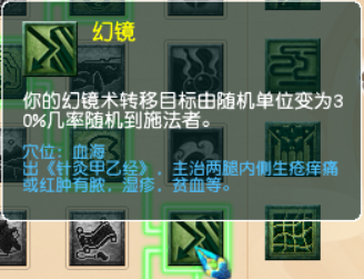 梦幻西游盘丝洞，梦幻西游2盘丝洞加点（梦幻西游：九头妖王版本）